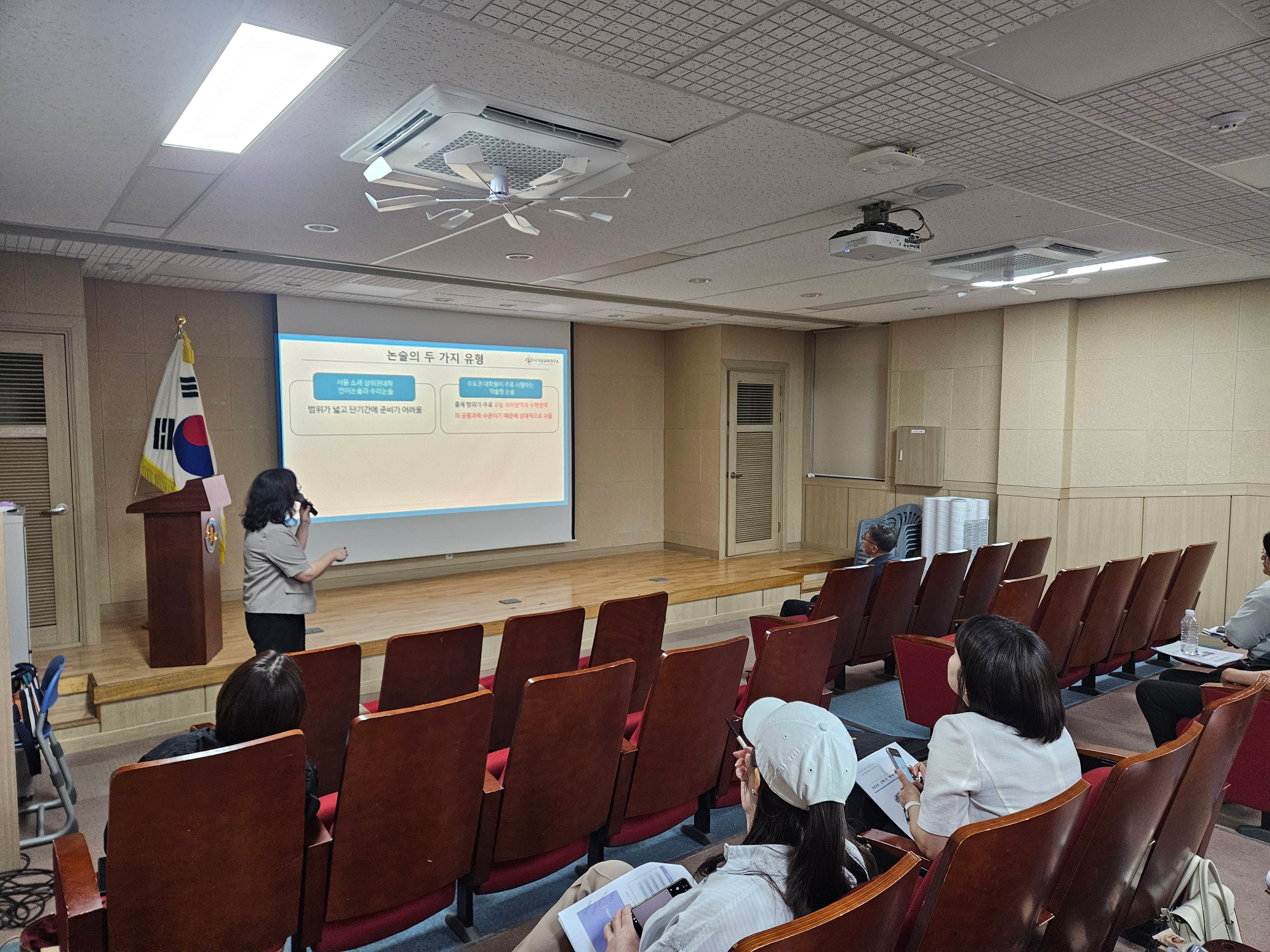 KakaoTalk_20250905_133254191_01