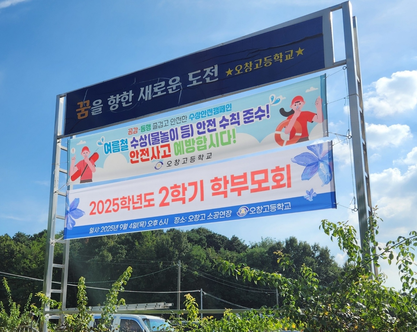 KakaoTalk_20250905_133204279