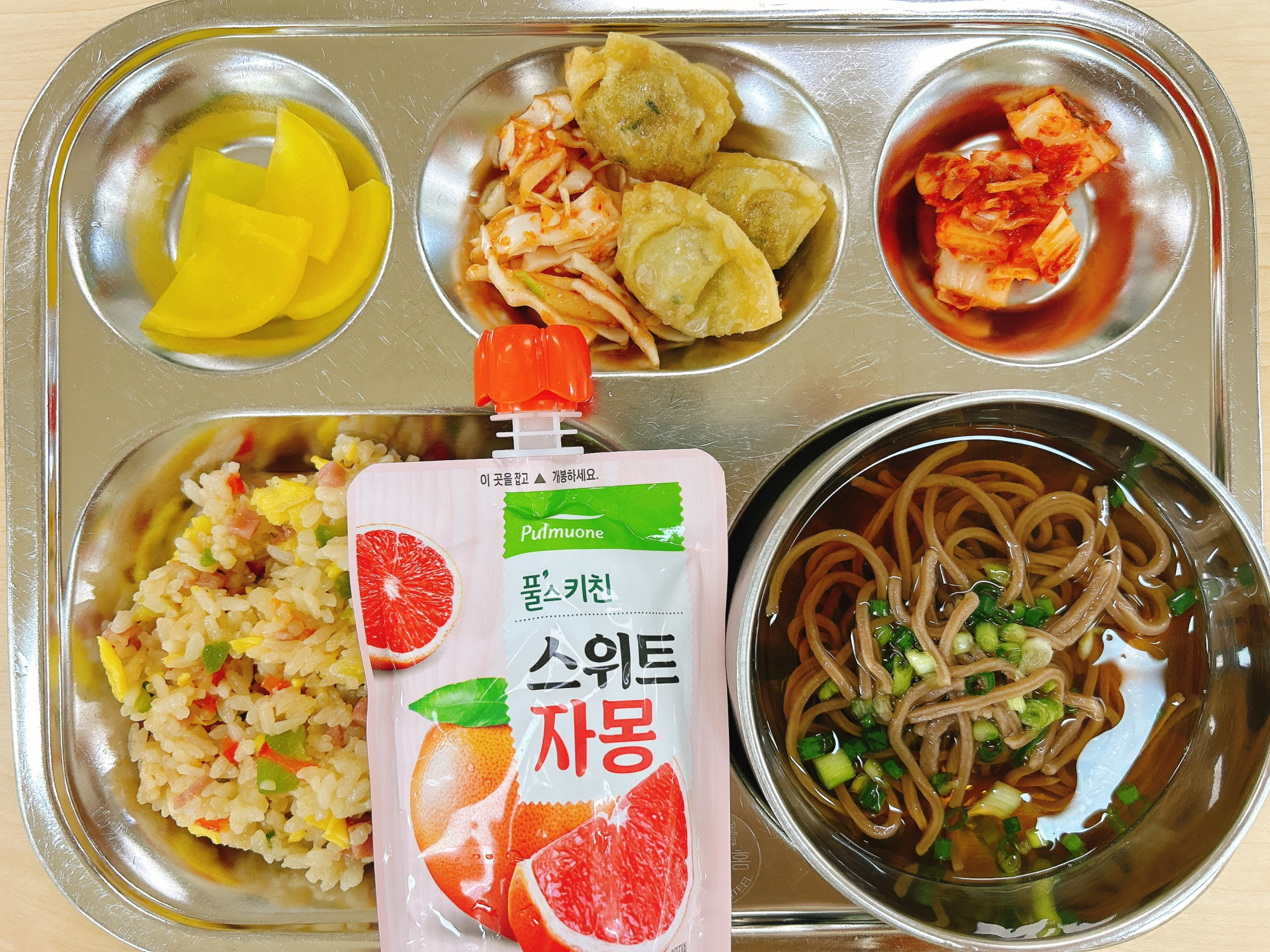 KakaoTalk_20250903_103644610