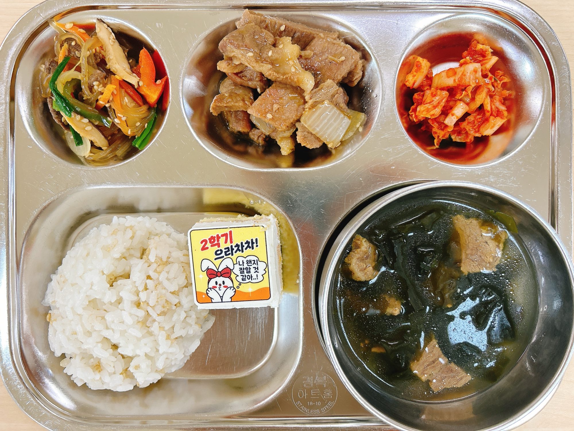 KakaoTalk_20250901_103758936