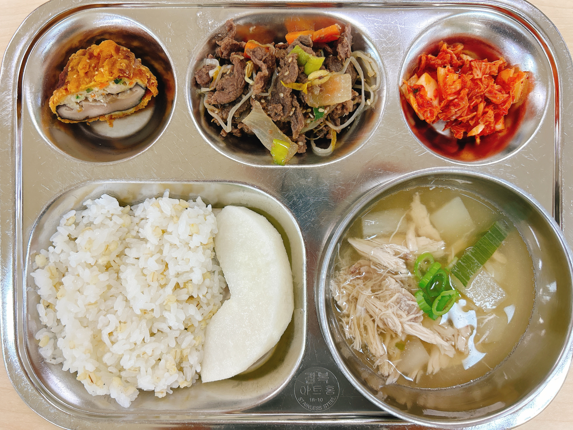KakaoTalk_20250902_103246892