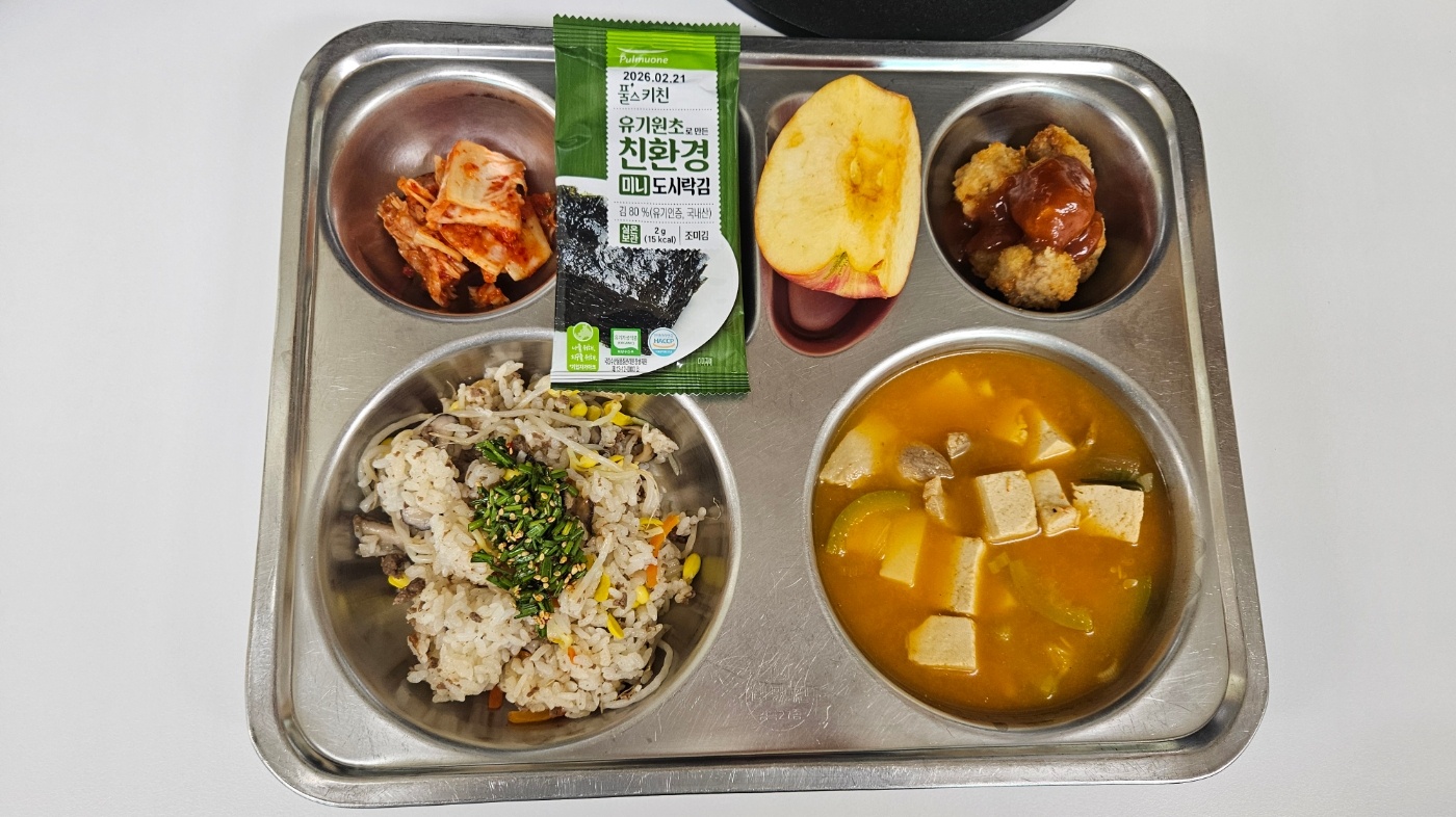 9월 3일