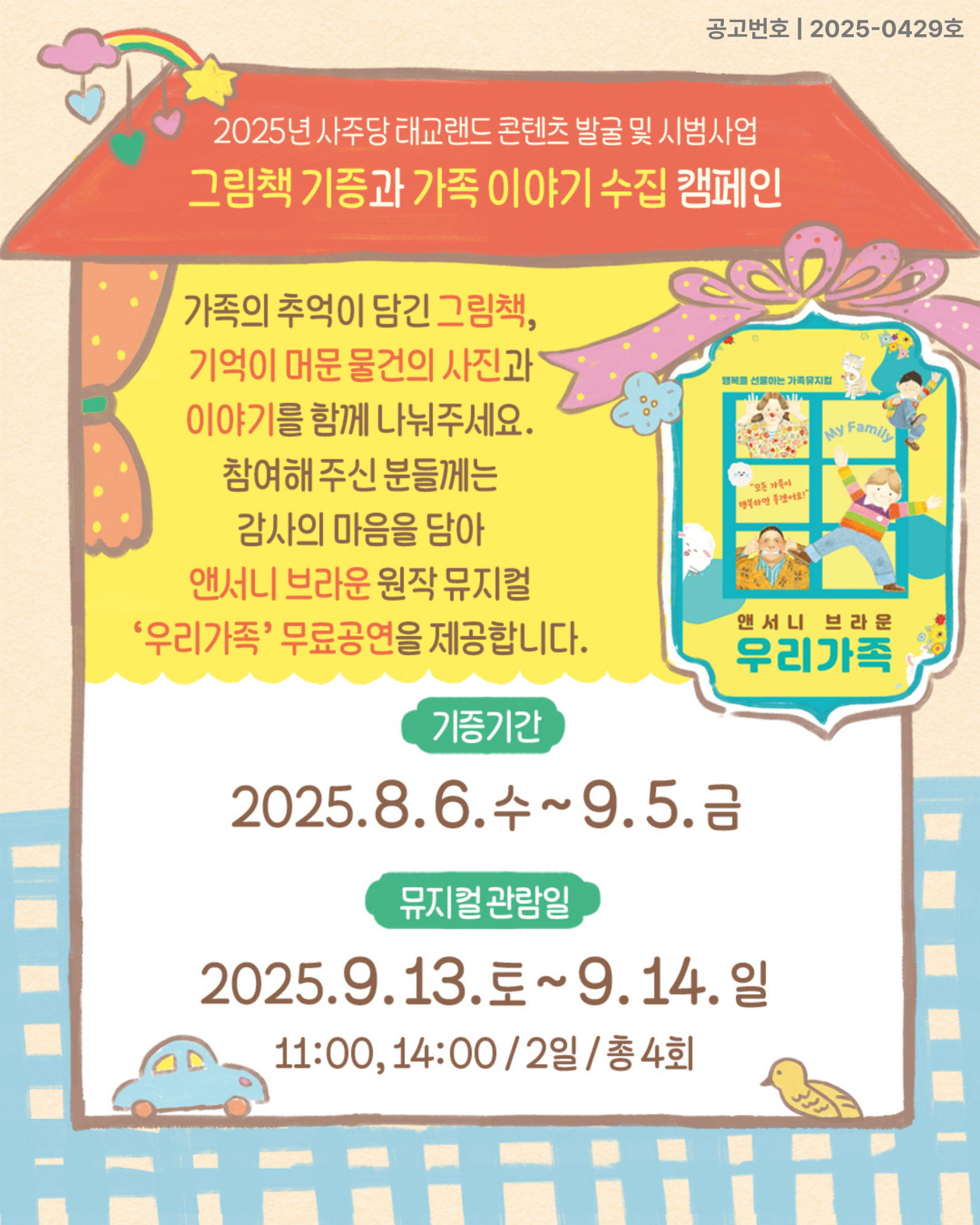 카드뉴스1