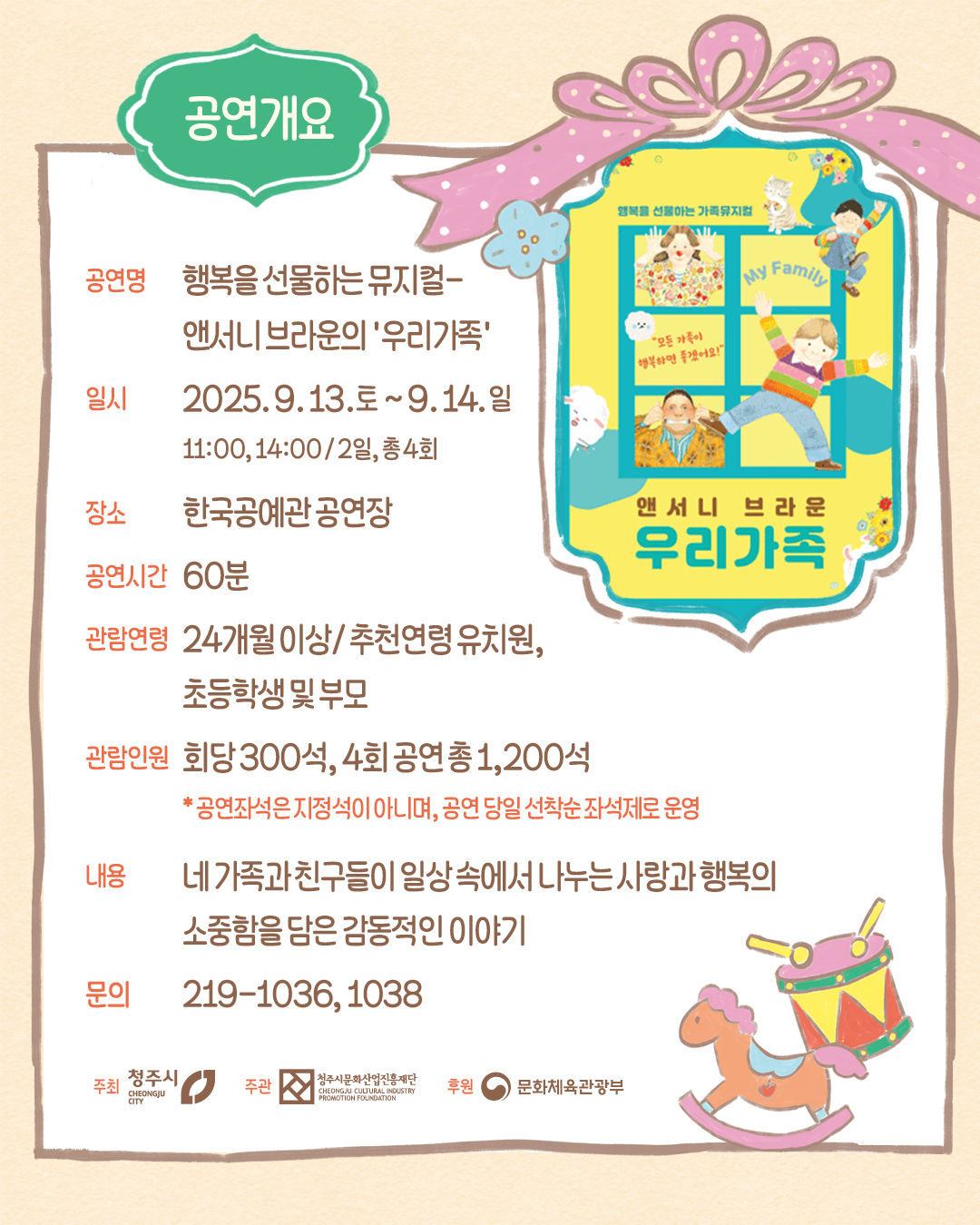 카드뉴스4