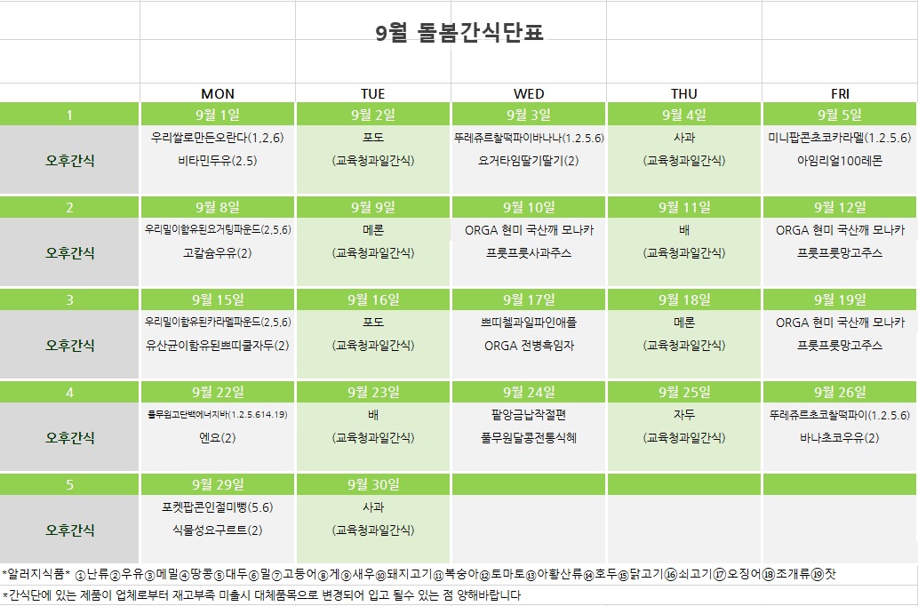 제목 없음