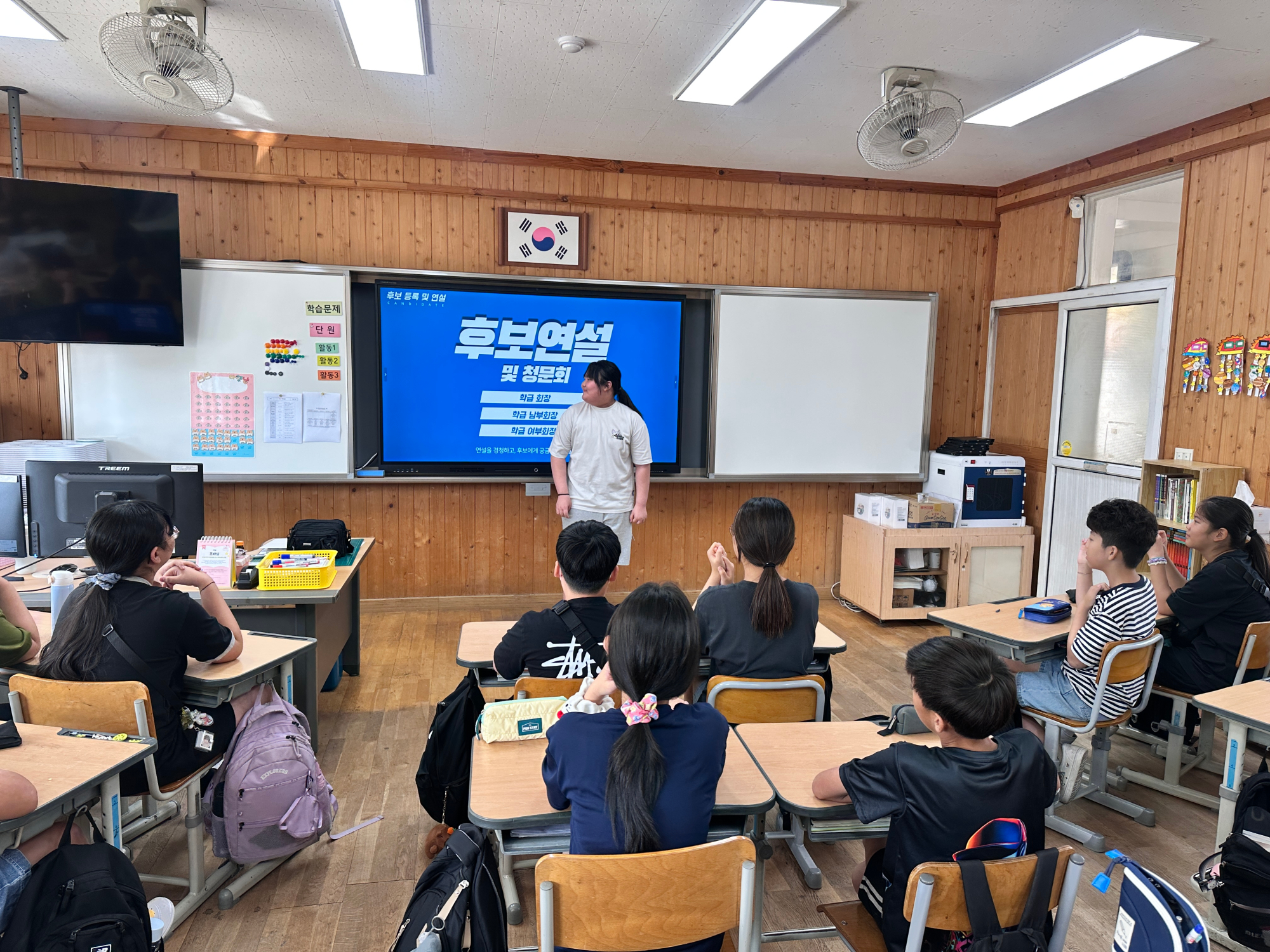 2학기 학급임원선거 (5)