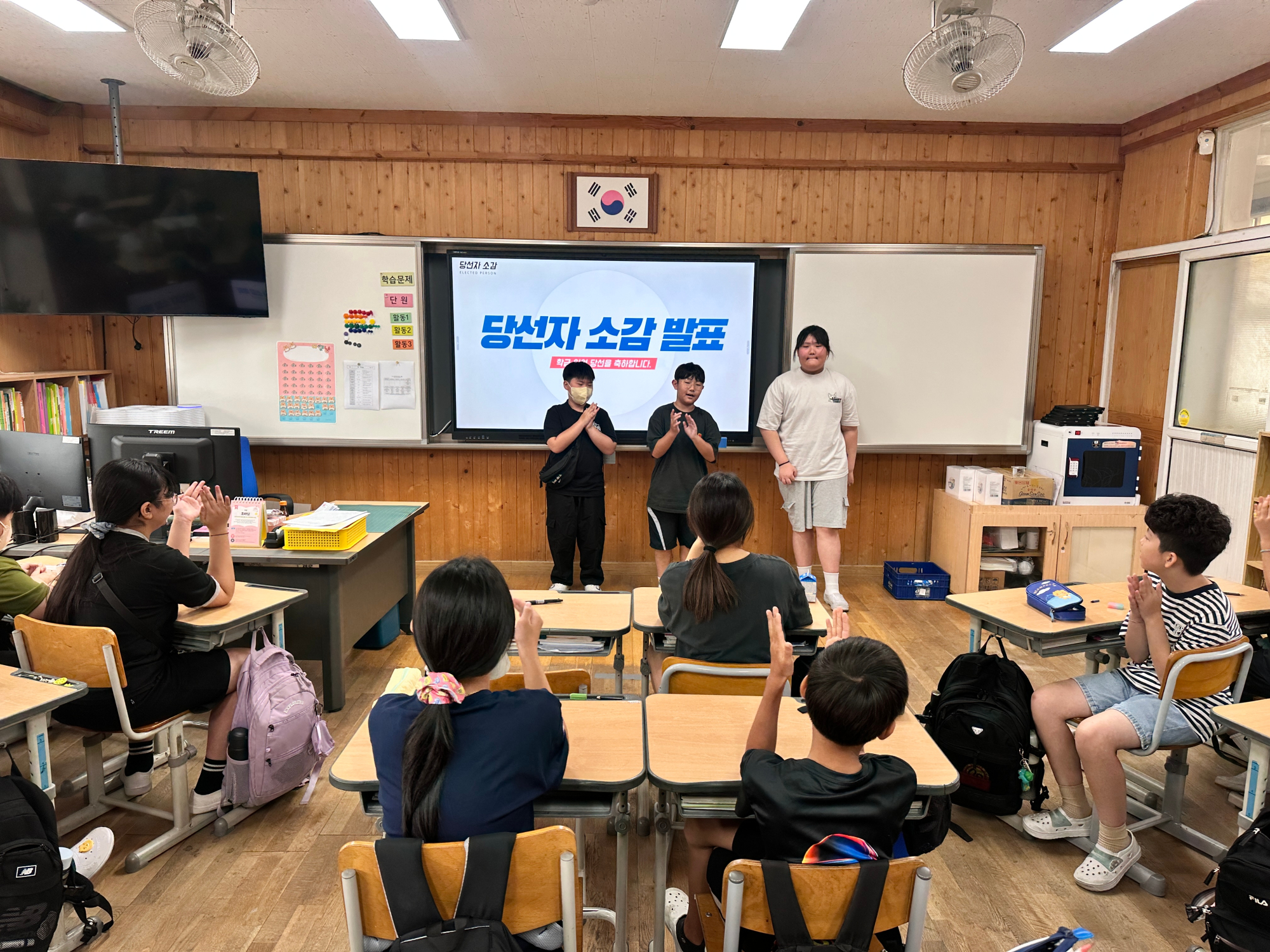 2학기 학급임원선거 (13)