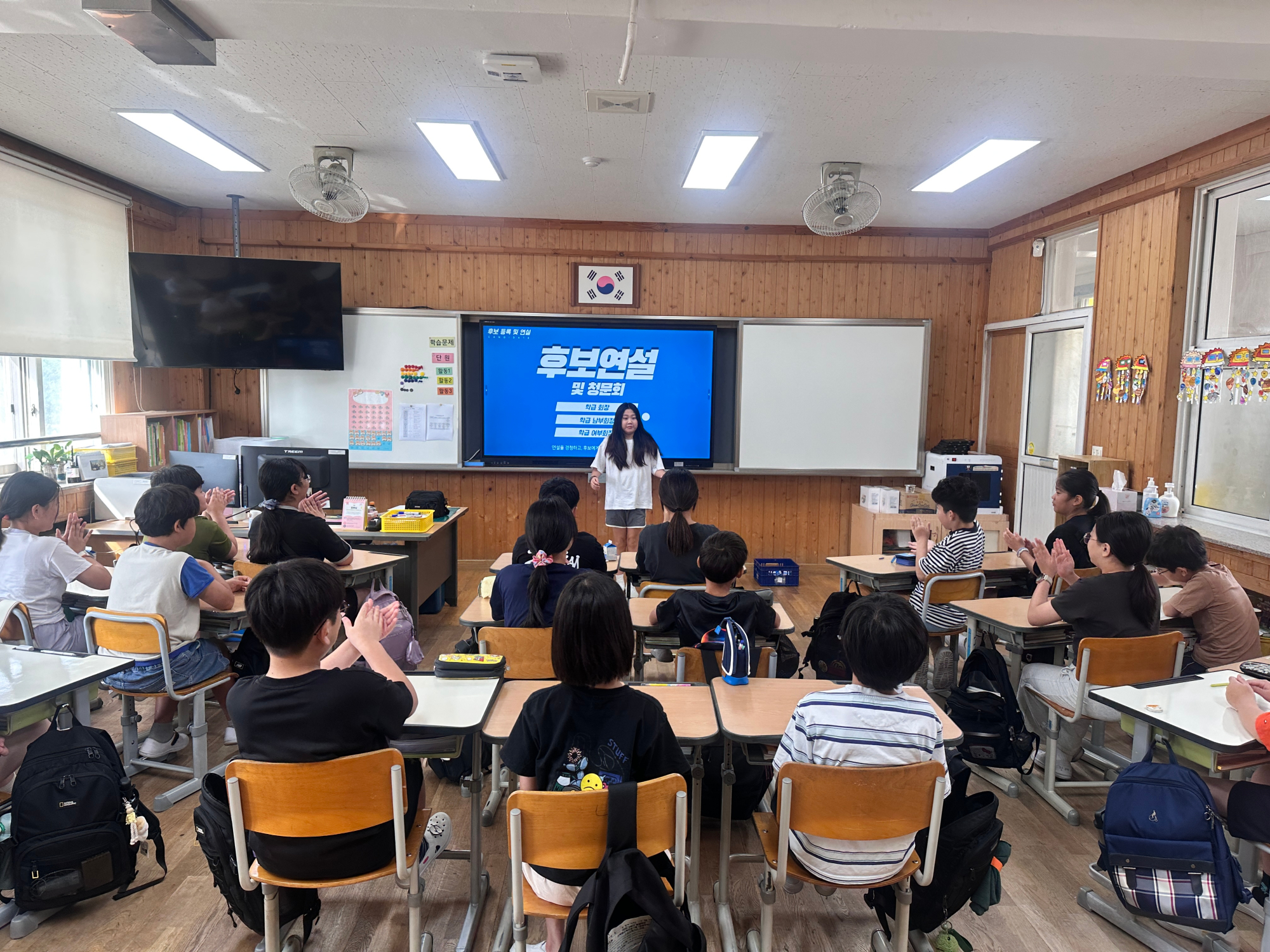 2학기 학급임원선거 (3)