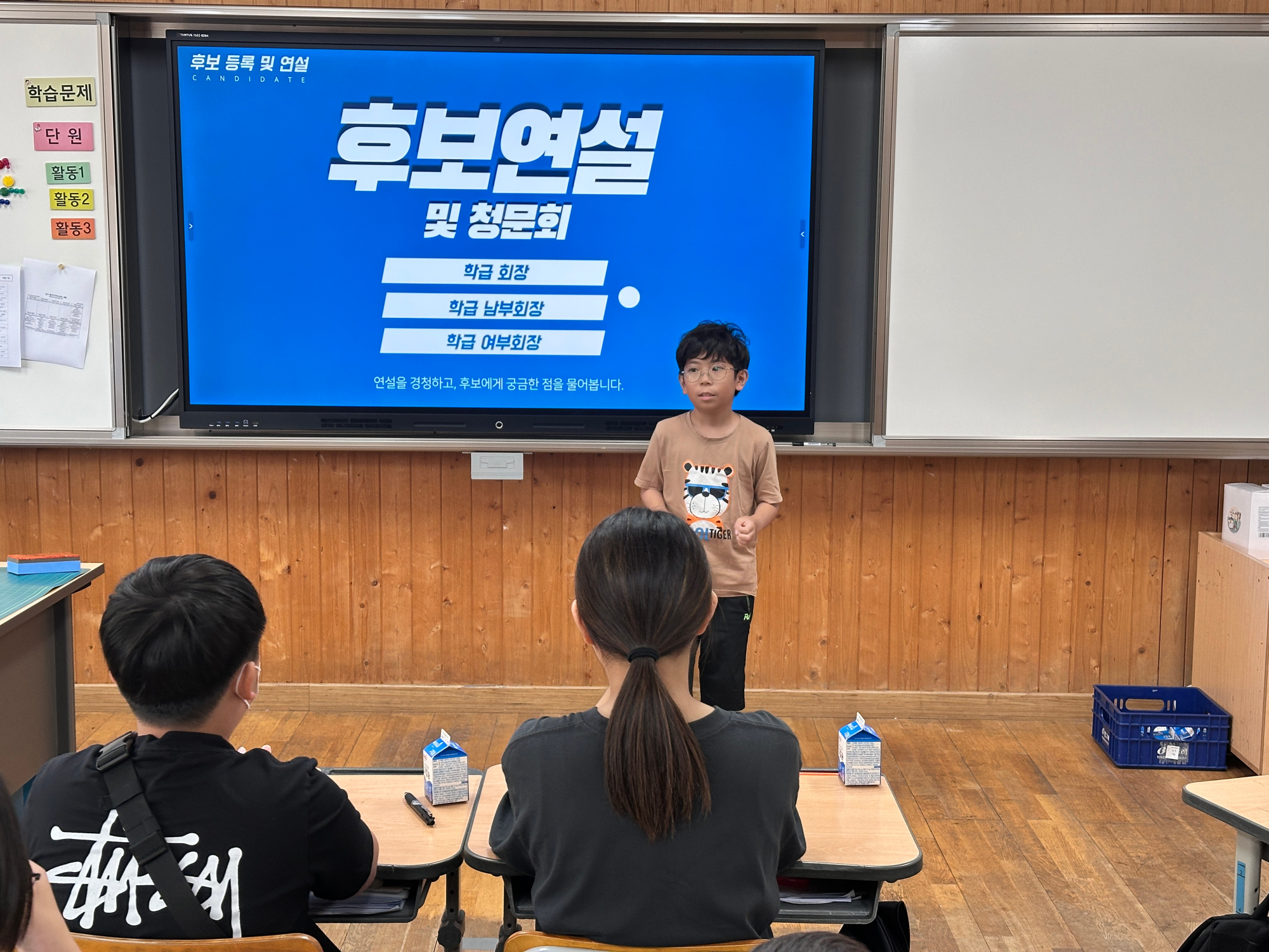 2학기 학급임원선거 (11)