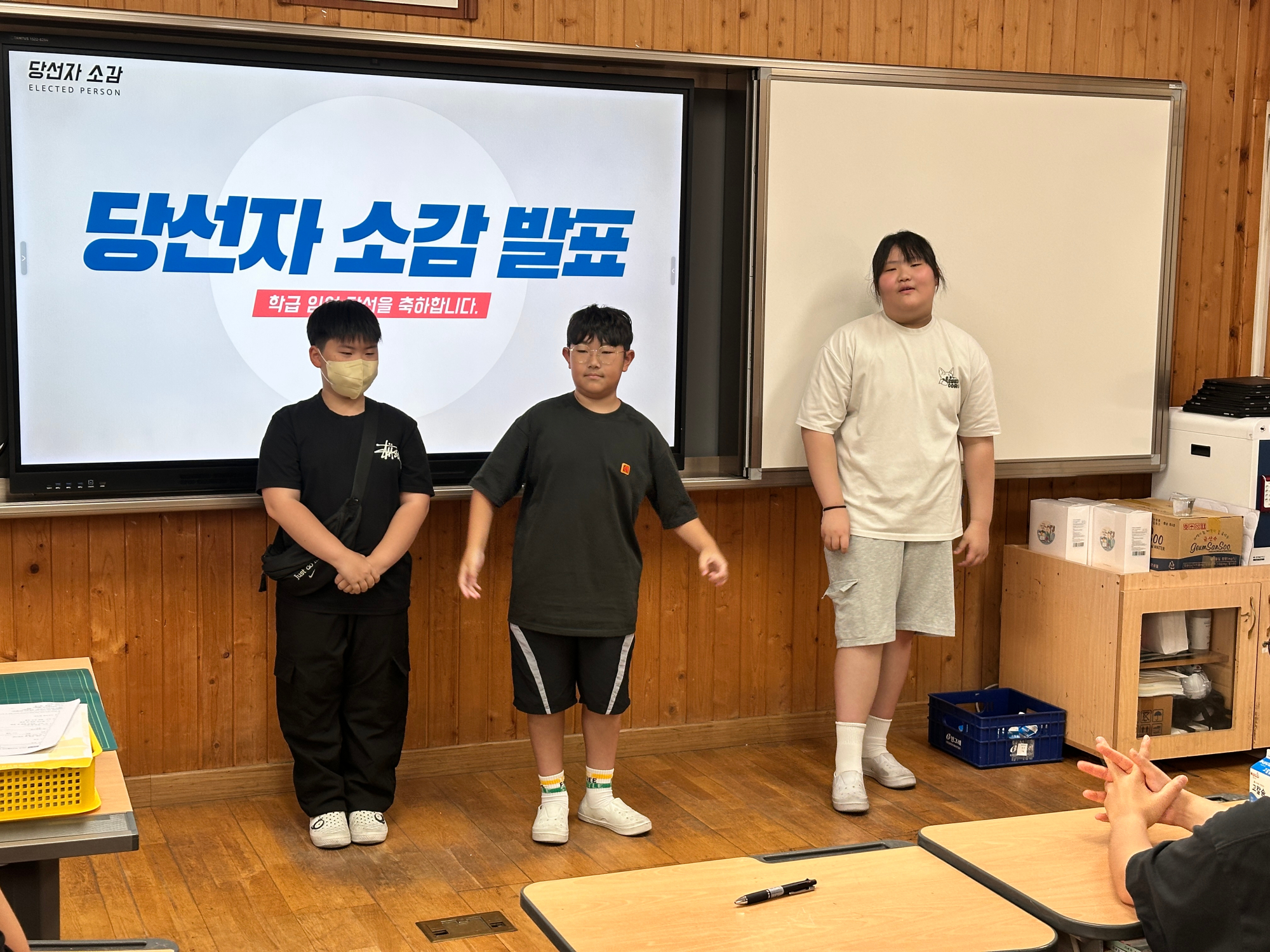 2학기 학급임원선거 (12)