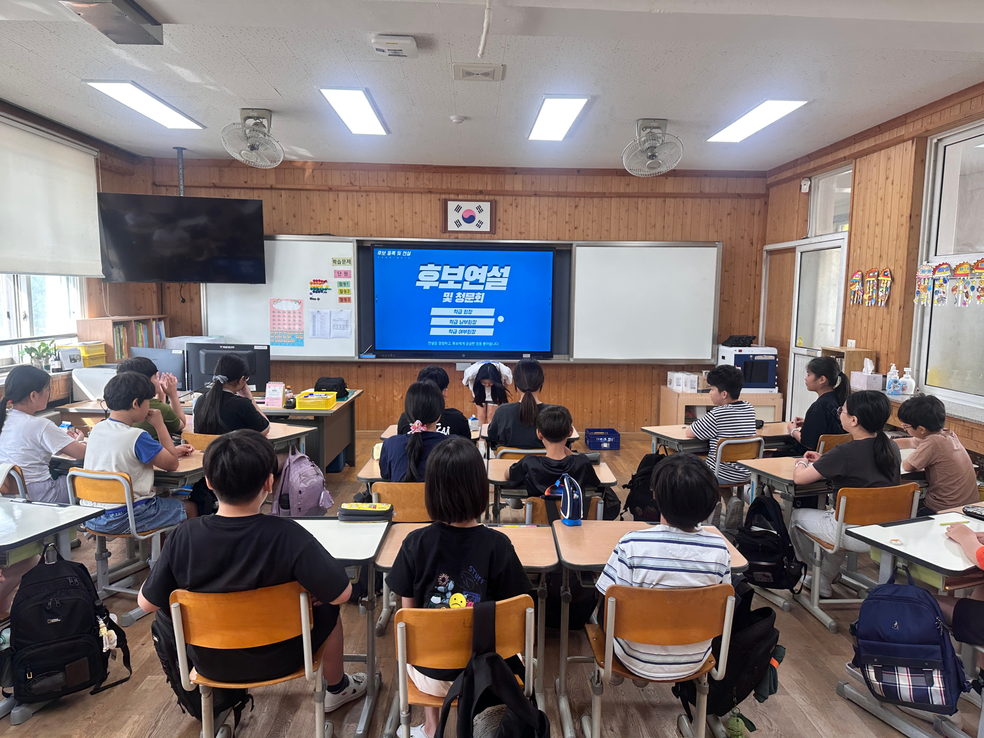 2학기 학급임원선거 (2)
