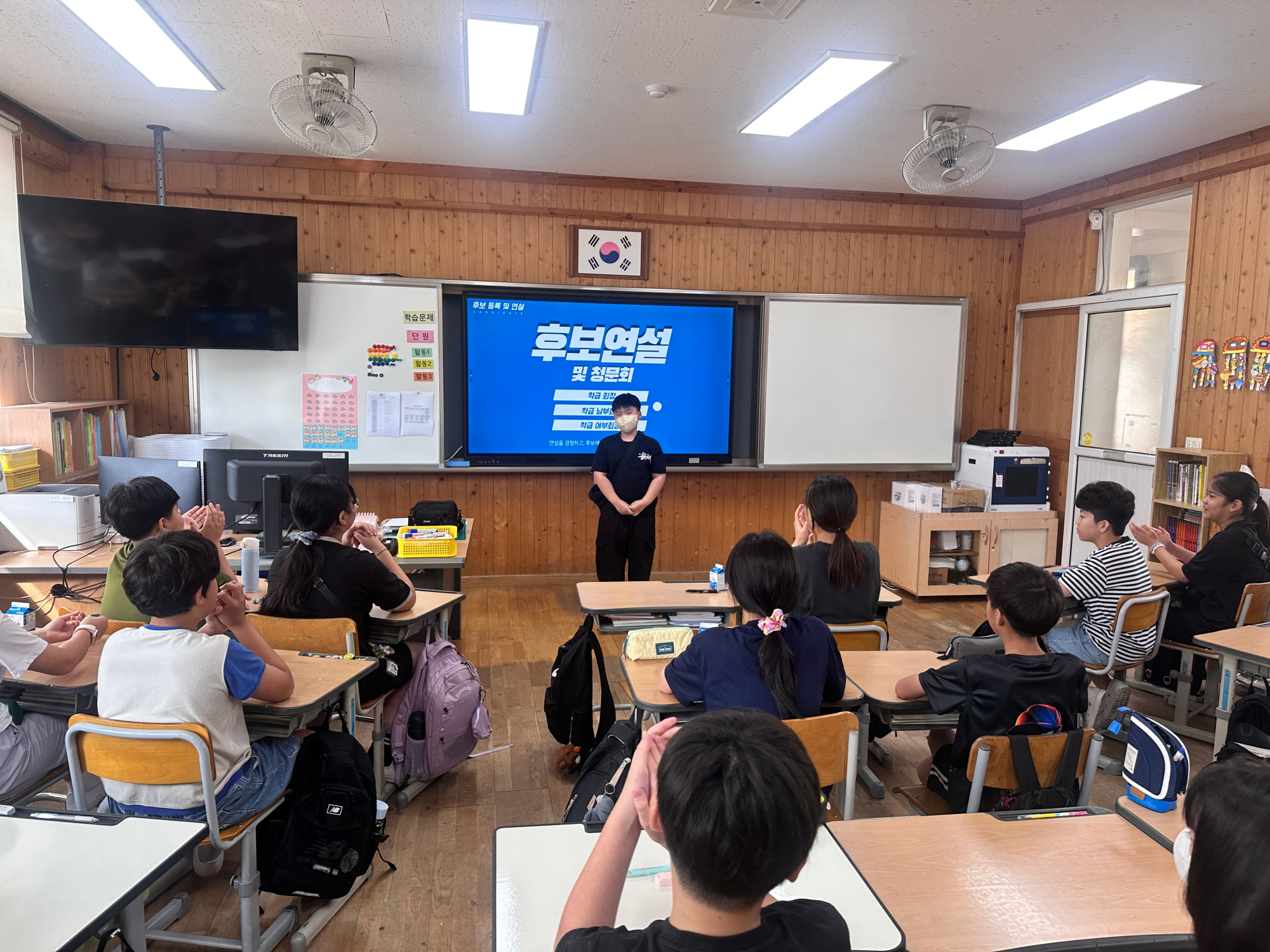 2학기 학급임원선거 (4)