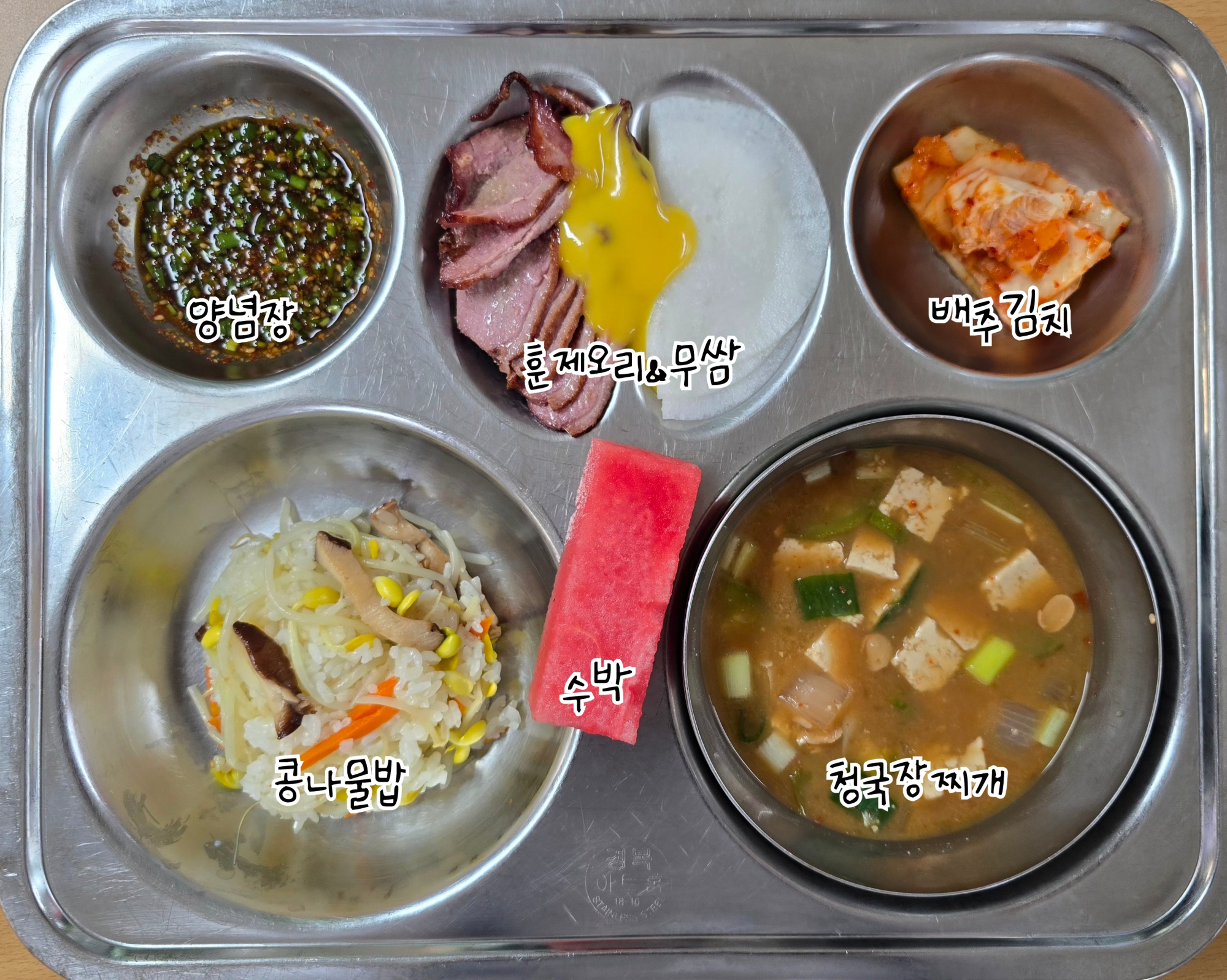 9월 5일