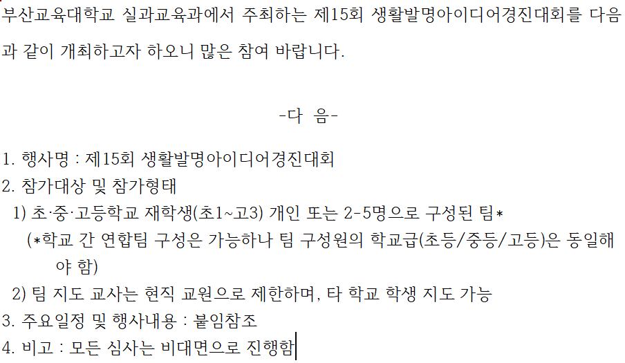 스크린샷 2025-09-09 155225
