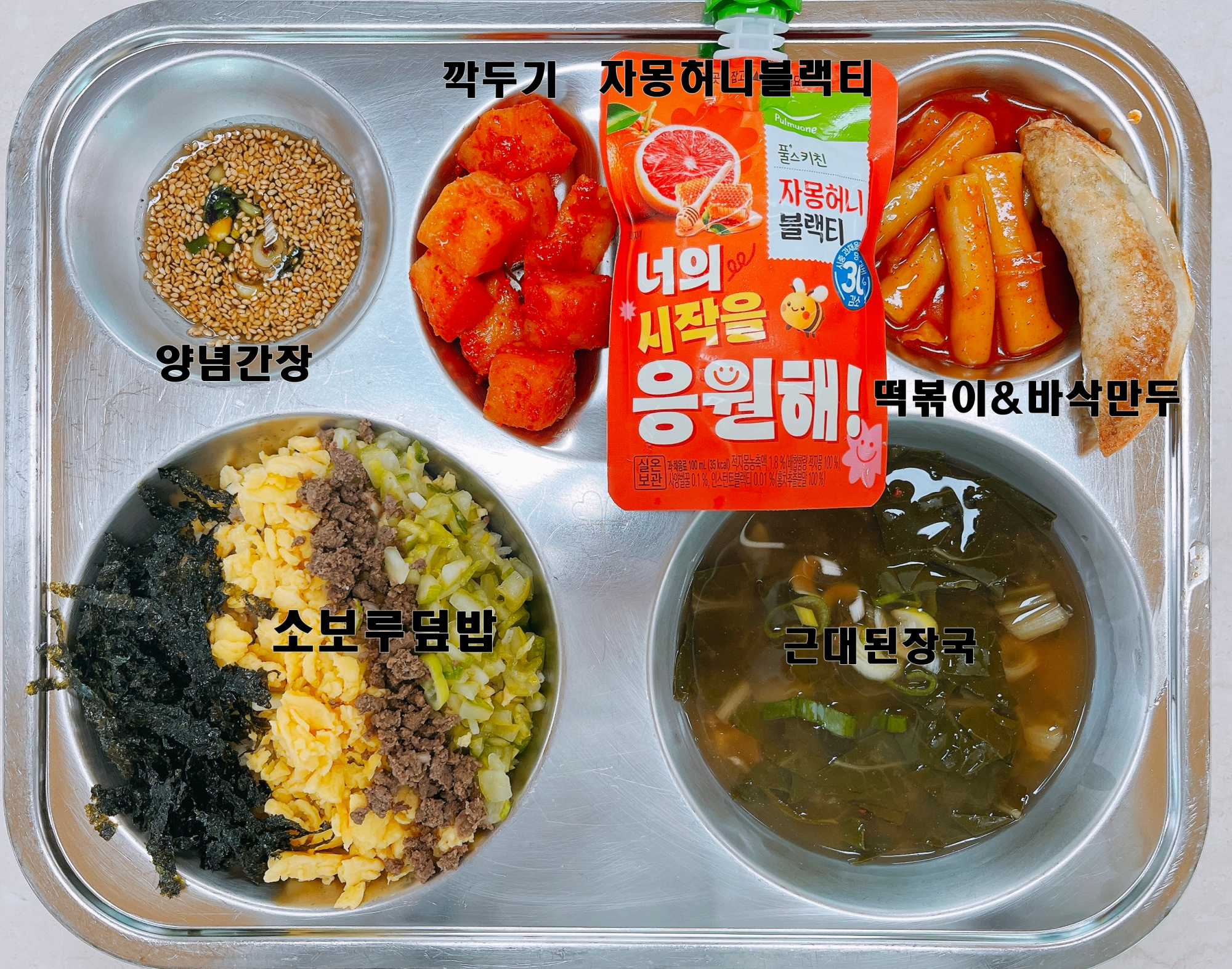 중식 식단 이미지