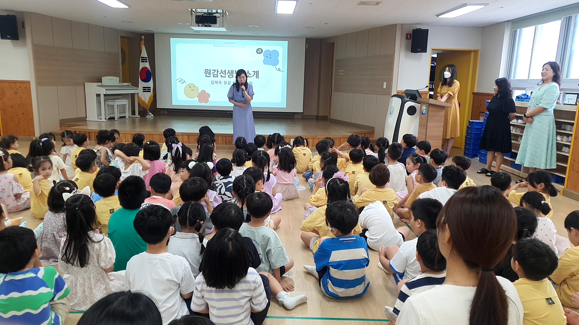 원감선생님 부임 인사 (1).jpg