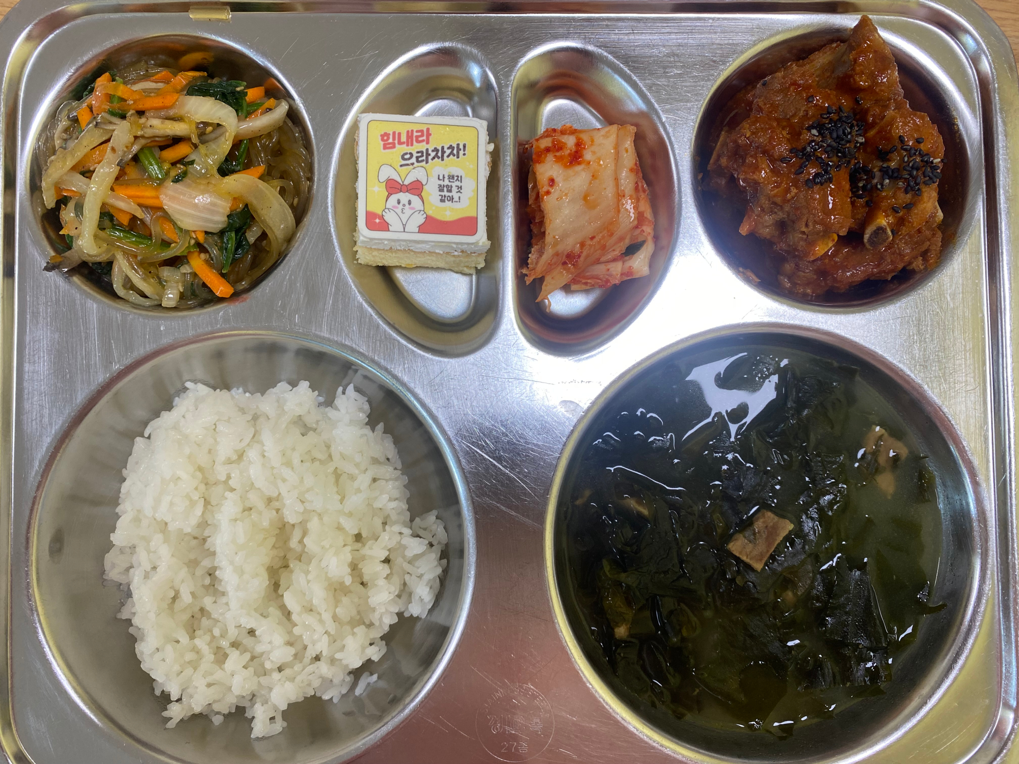 KakaoTalk_20250901_134851982