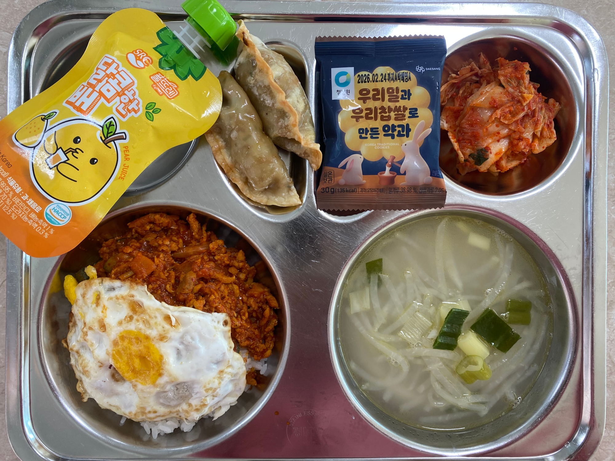 KakaoTalk_20250905_075918025_01