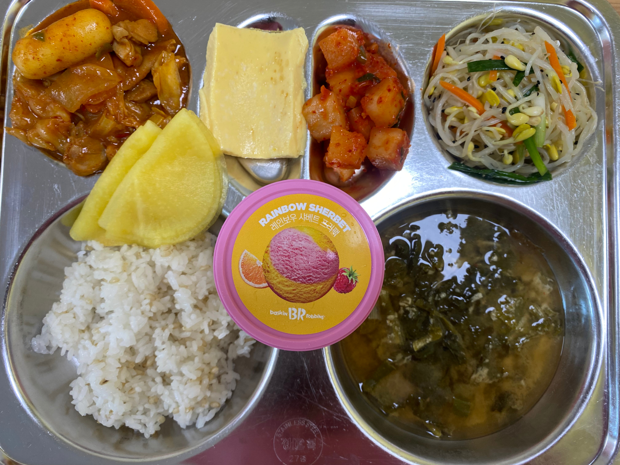 KakaoTalk_20250905_075918025_02