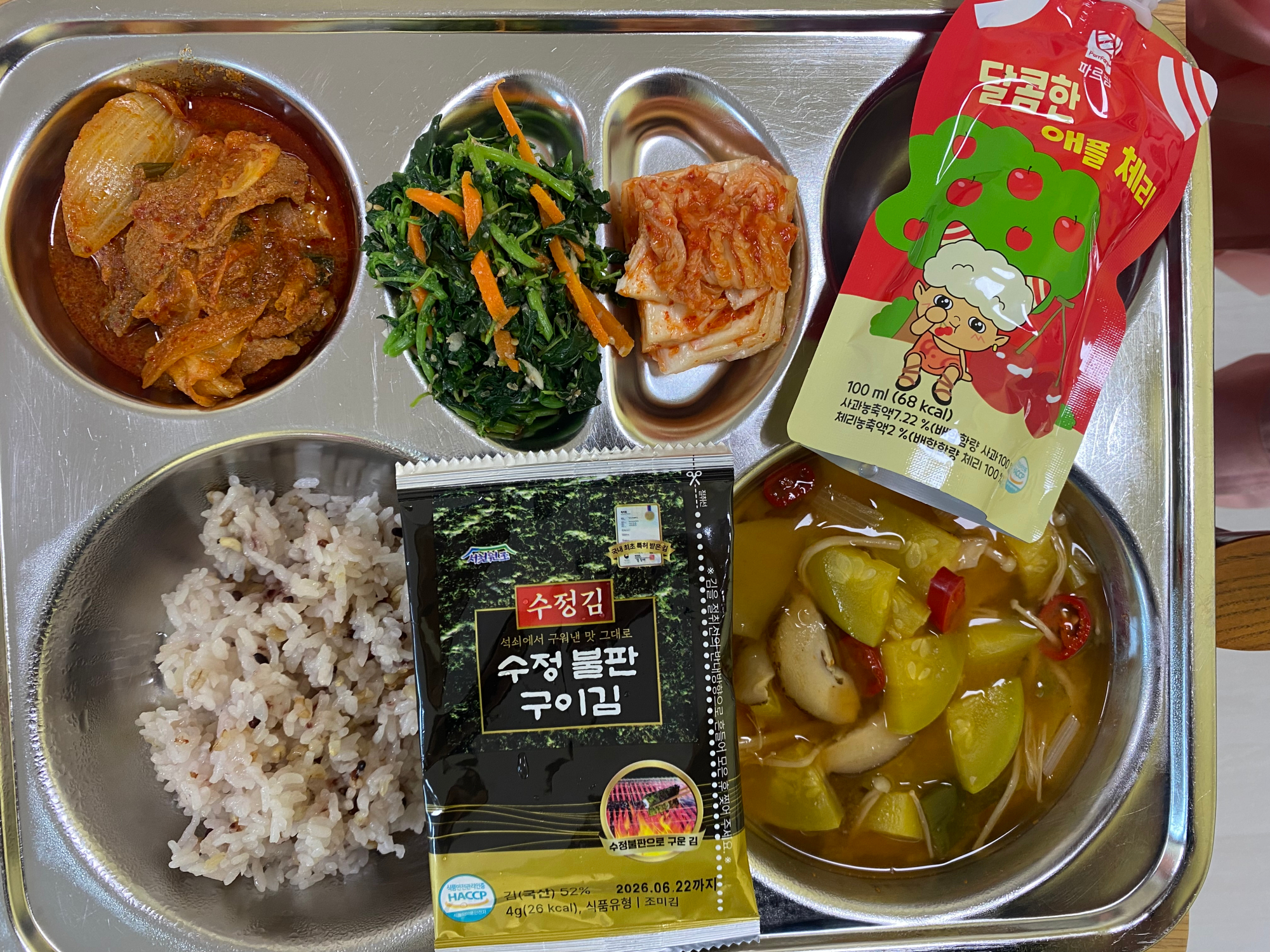 KakaoTalk_20250905_075918025_03