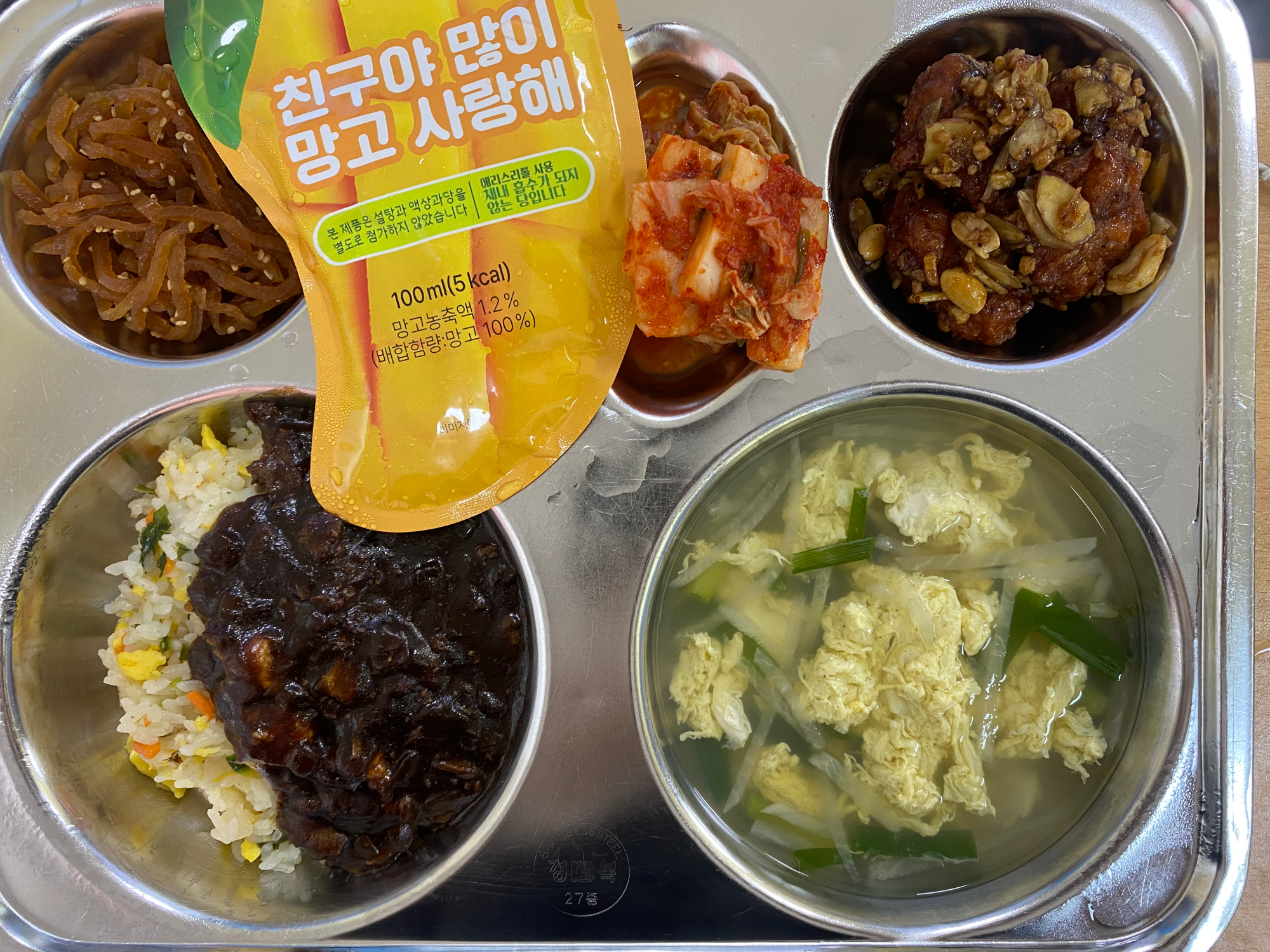 KakaoTalk_20250829_075748378