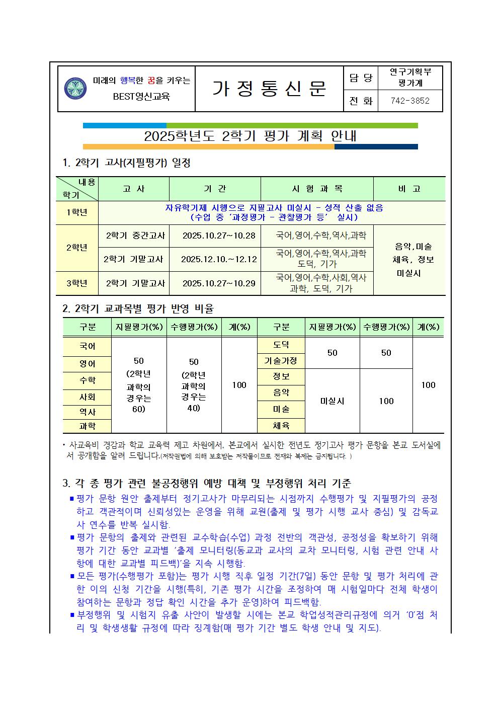 c2d408a4-b137-4eea-9ca9-f508a7918991
