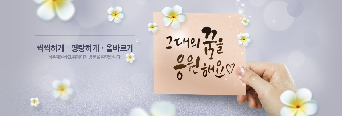 문구를 변경해주세요.