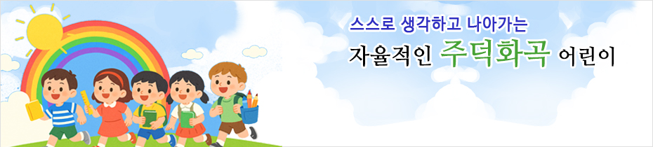 문구를 변경해주세요.