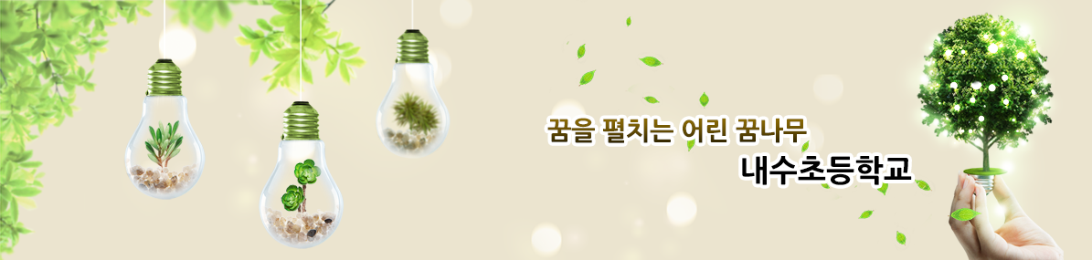 문구를 변경해주세요.