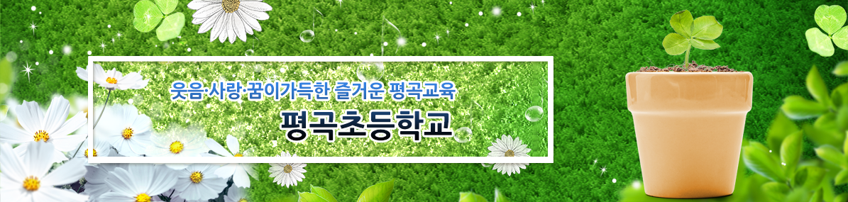 문구를 변경해주세요.