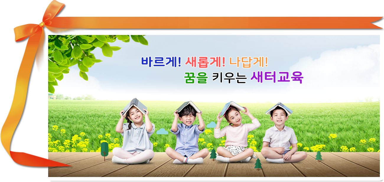 문구를 변경해주세요.